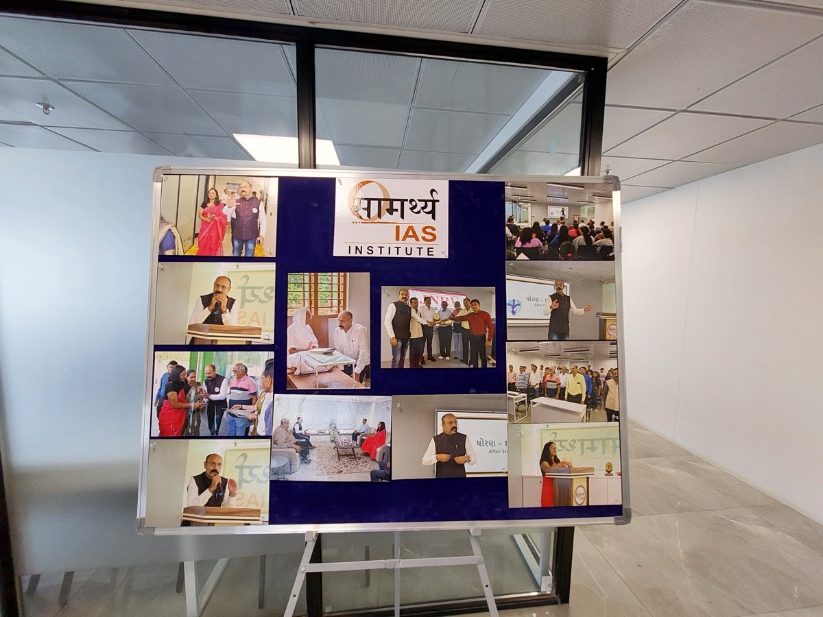 Samarthya IAS corridor